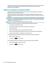 Страница 52