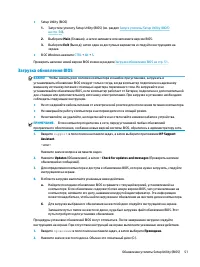 Страница 63