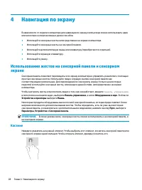 Страница 40