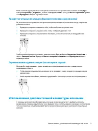 Страница 43