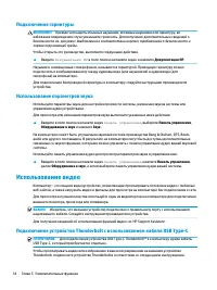 Страница 46