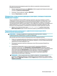 Страница 49