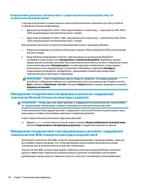 Страница 50