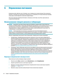 Страница 52