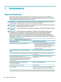 Страница 58