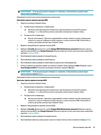 Страница 61