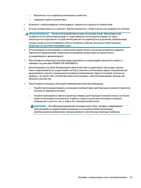 Страница 73