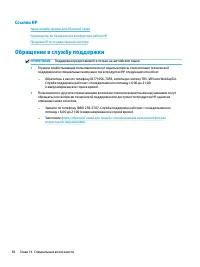 Страница 94