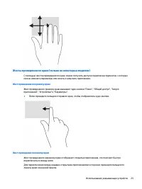 Страница 35