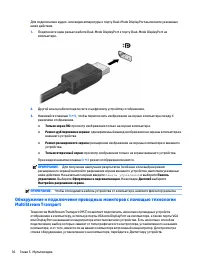 Страница 46