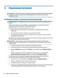 Страница 48