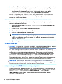 Страница 50