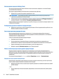 Страница 52