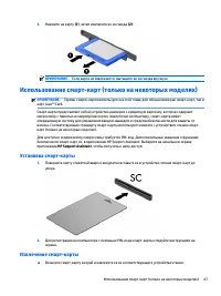 Страница 57