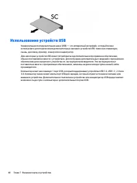 Страница 58