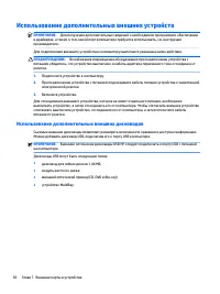 Страница 60