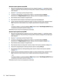 Страница 68