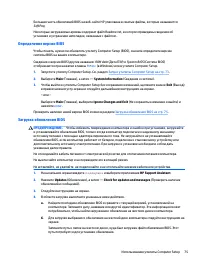 Страница 85