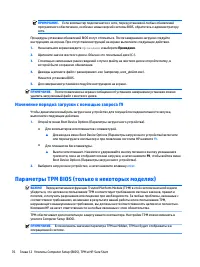 Страница 86