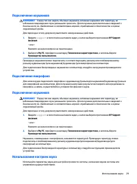 Страница 39