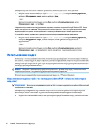Страница 40