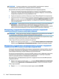 Страница 42