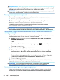 Страница 44