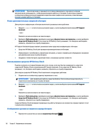 Страница 46