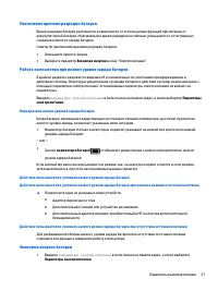 Страница 47