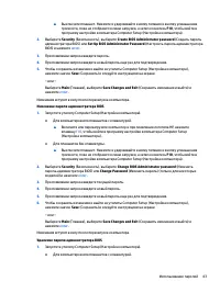 Страница 53
