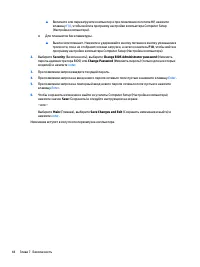 Страница 54