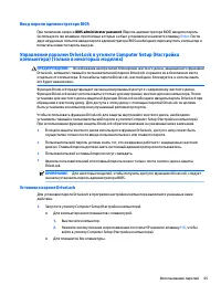Страница 55