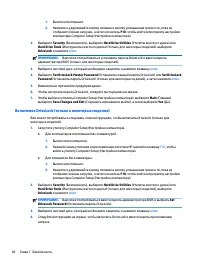Страница 56