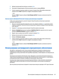 Страница 59