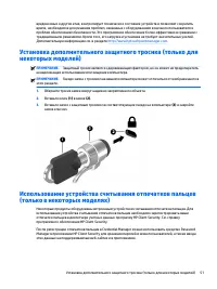 Страница 61