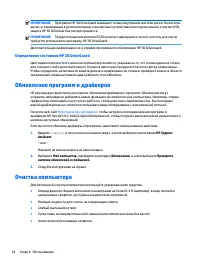 Страница 64