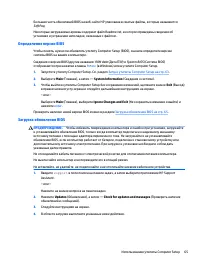 Страница 75