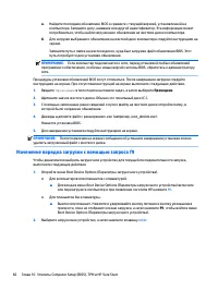 Страница 76