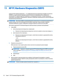 Страница 78