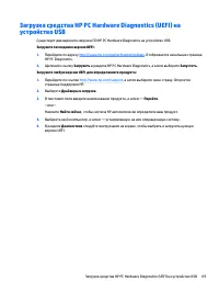 Страница 79