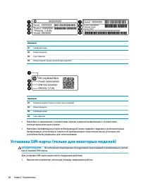 Страница 32