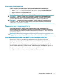 Страница 37