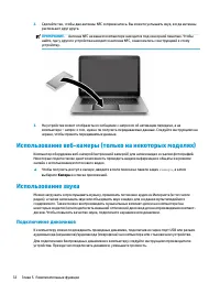 Страница 44