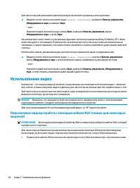 Страница 46
