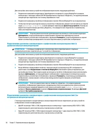 Страница 48