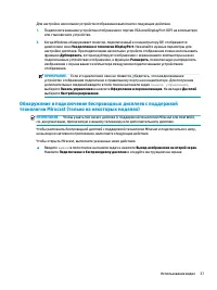 Страница 49