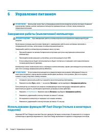 Страница 50