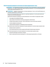 Страница 56