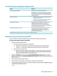 Страница 59