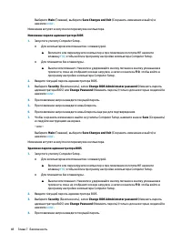 Страница 60